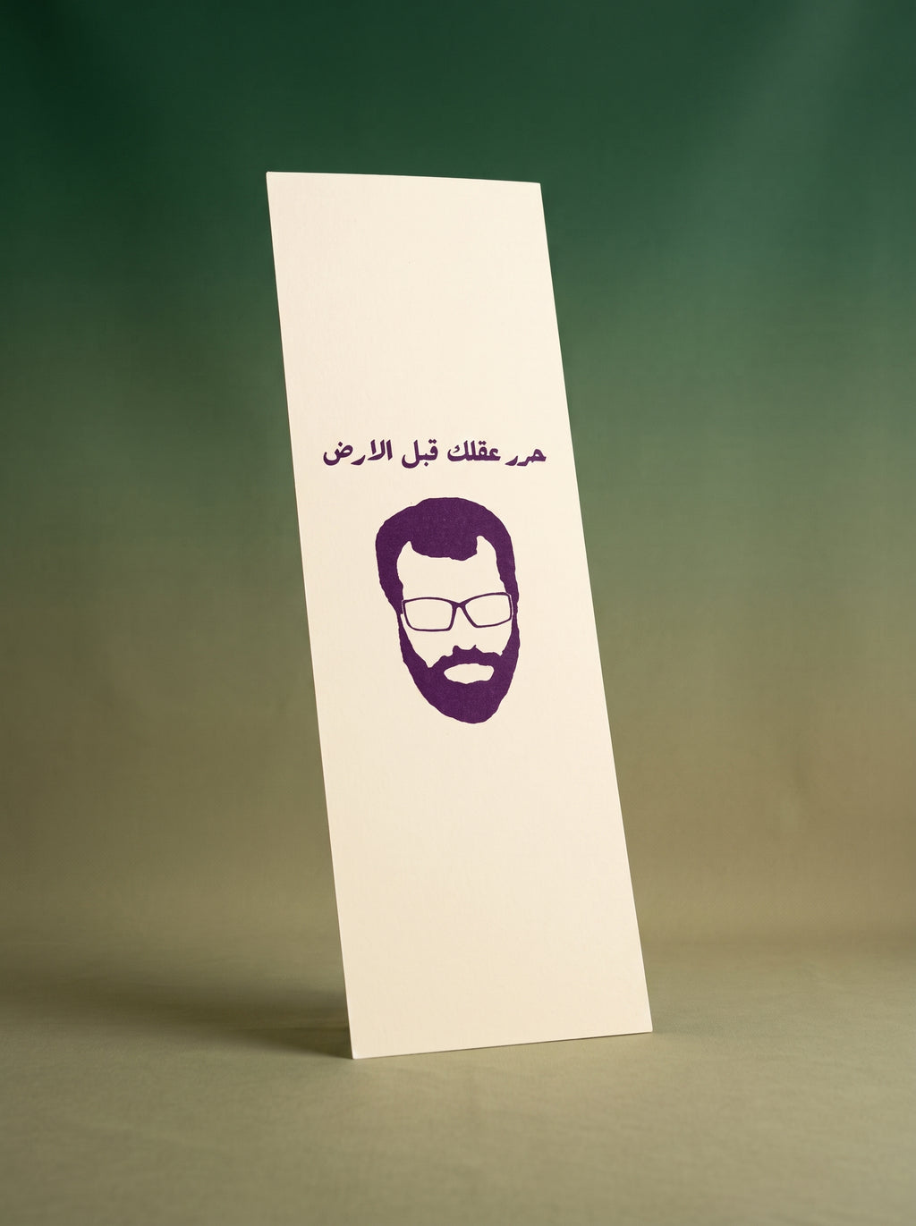 Palestine Basil Al Araj Bookmark