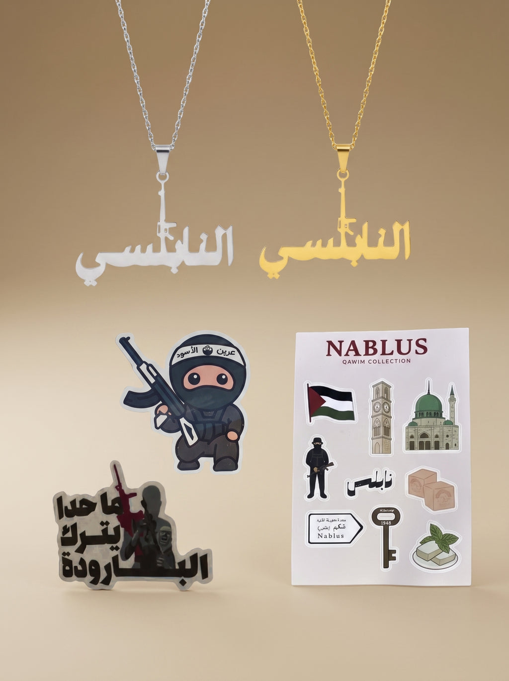 Nablus Bundle