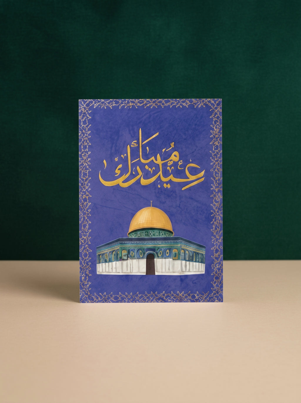 Palestinian Eid Mubarak Greeting Card