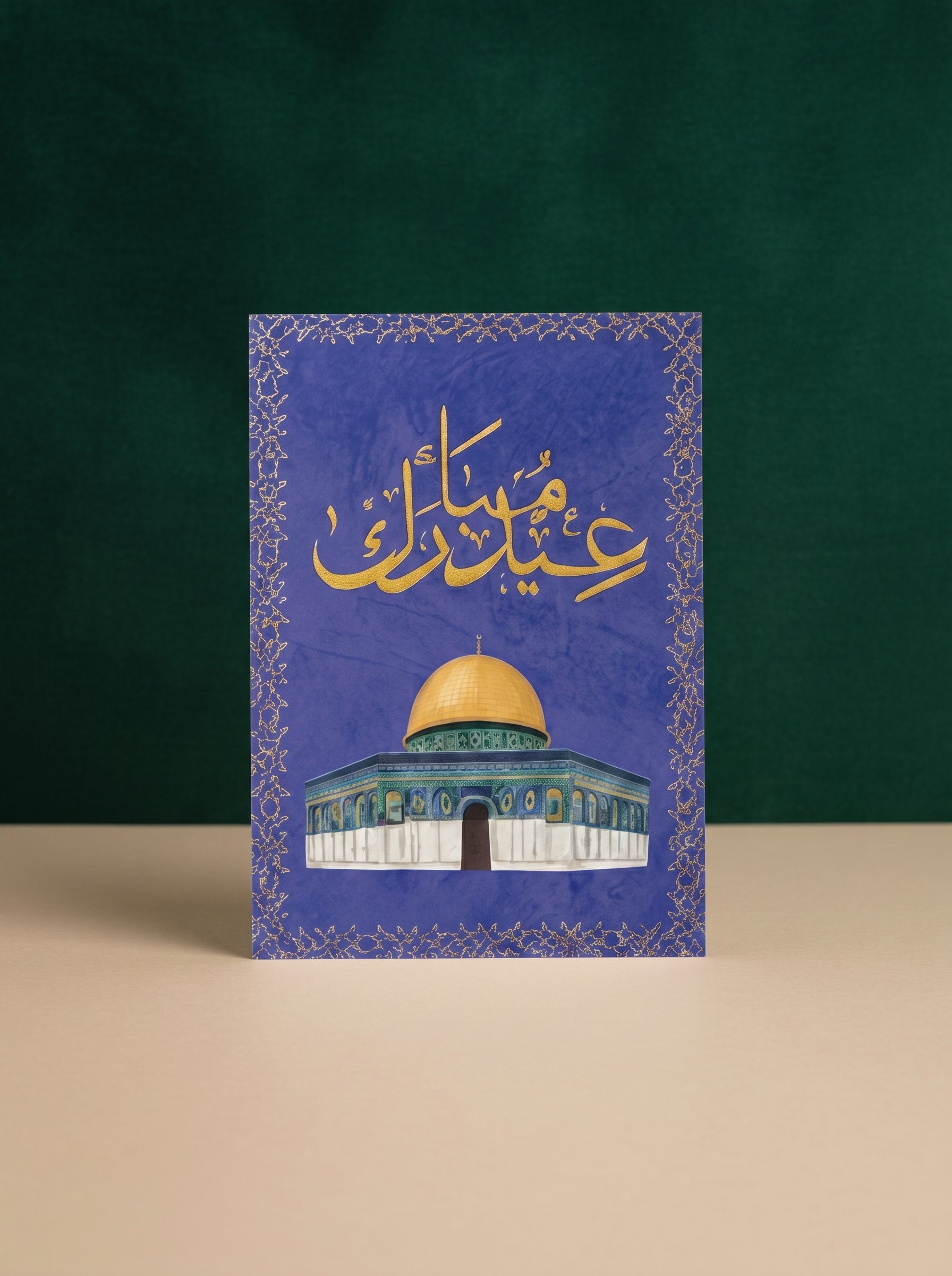 Palestinian Eid Mubarak Greeting Card