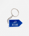 ميدالية مفاتيح تحمل علامة اللد