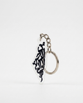 From the River to the Sea Keychain