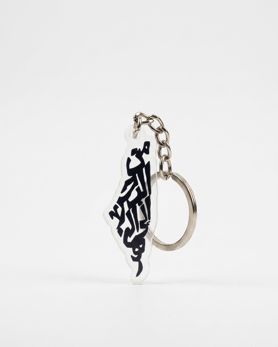From the River to the Sea Keychain