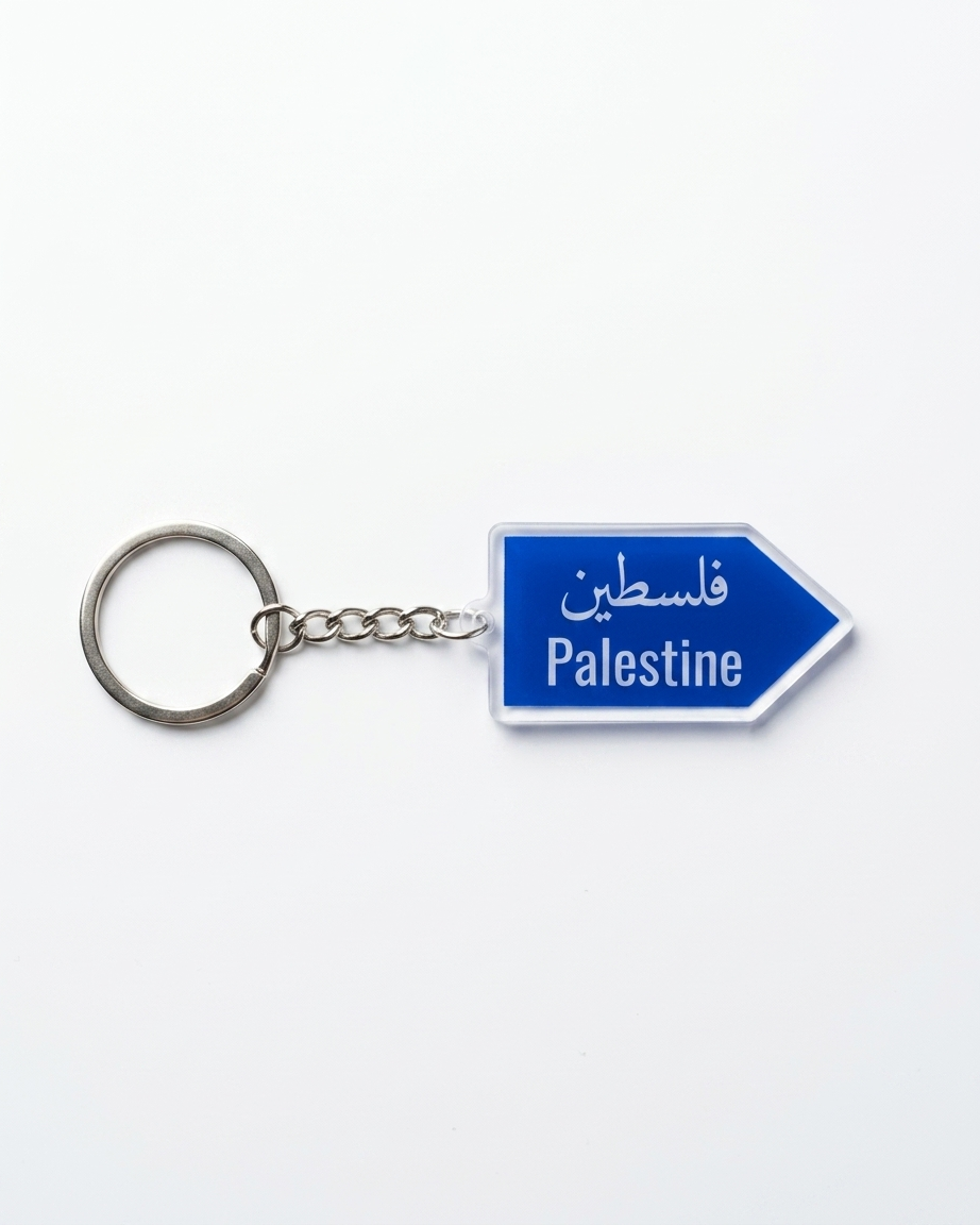 Palestine Sign Keychain