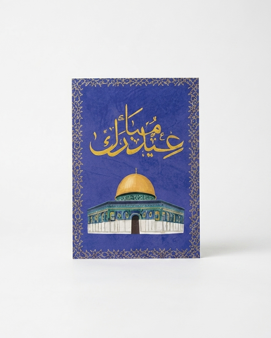 Palestinian Eid Mubarak Greeting Card