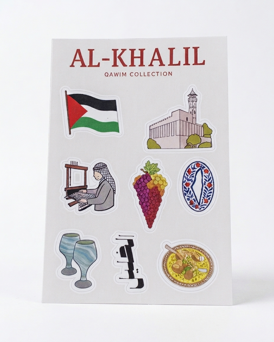 Al Khalil Palestine Sticker Sheet