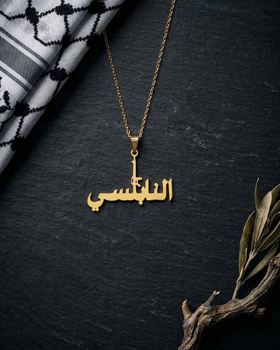 AlNabulsi Palestine Necklace Gold