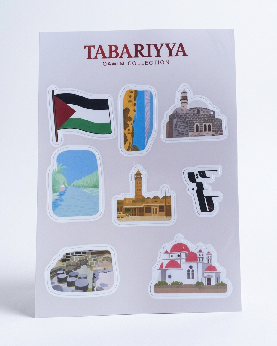 Tabariyya Palestine Sticker Sheet
