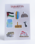Tabariyya Palestine Sticker Sheet