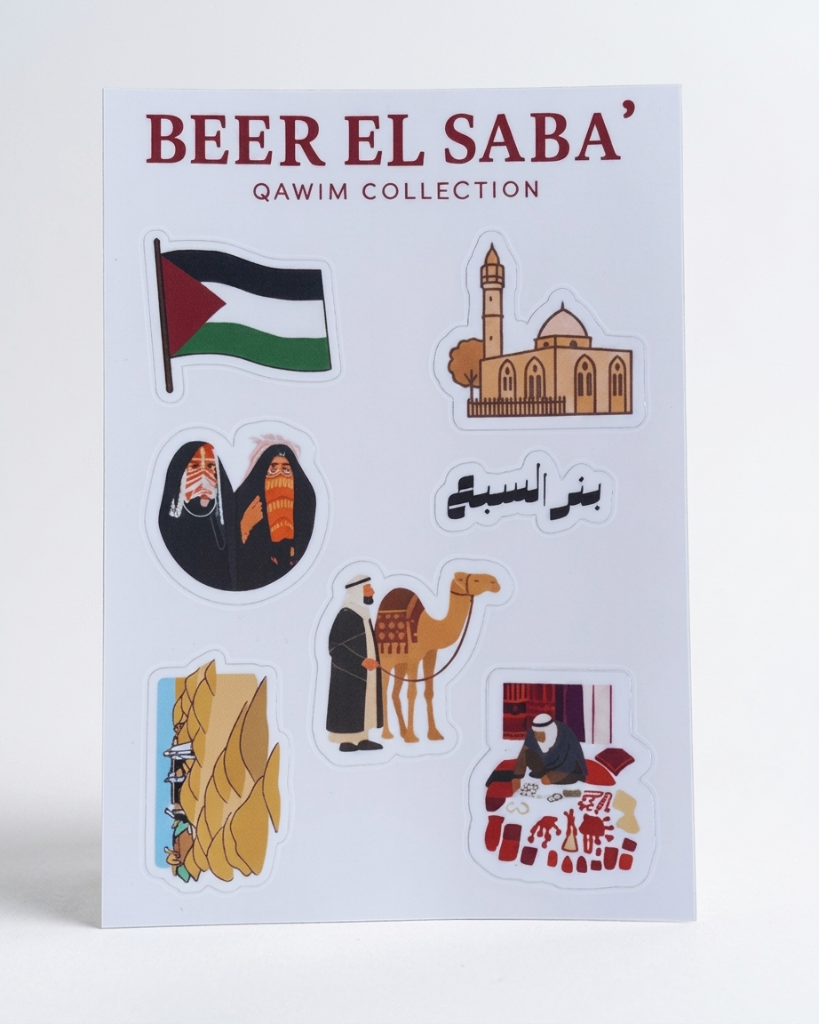 Beer el saba Palestine Sticker Sheet