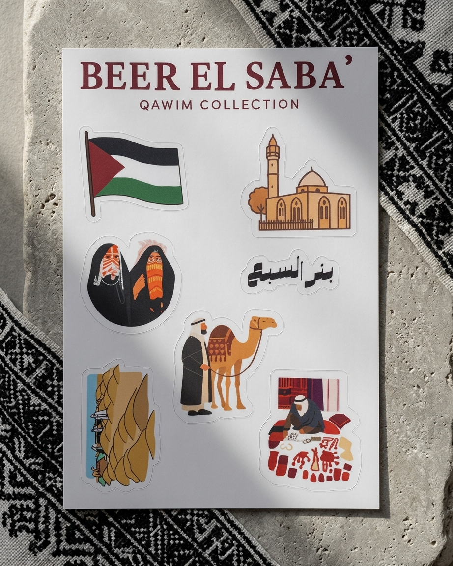 Beer el saba Palestine Sticker Sheet