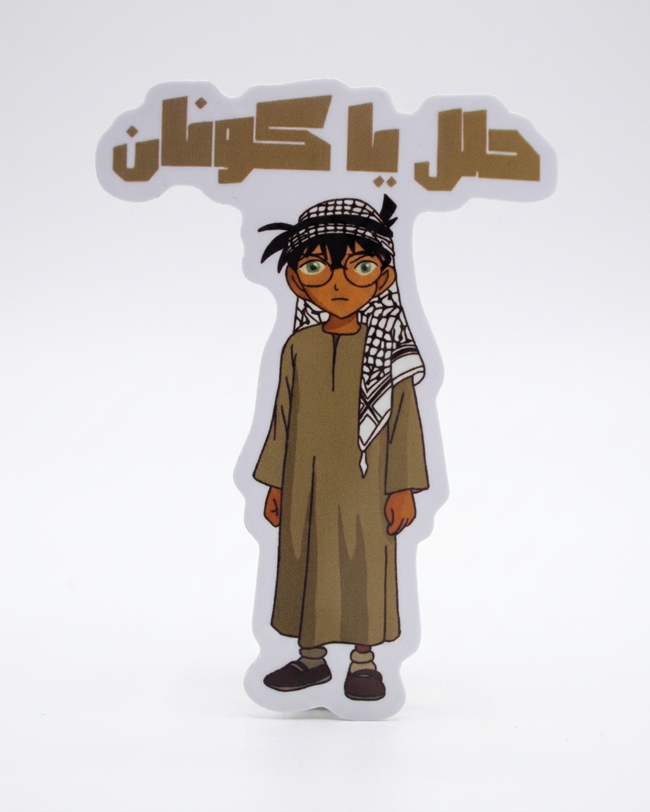 Detective Conan Palestine Sticker
