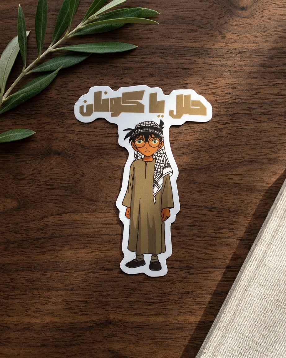 Detective Conan Palestine Sticker