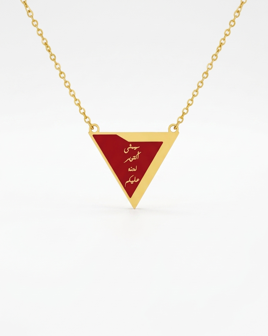 October's Curse Red Triangle Palestine Necklace Gold