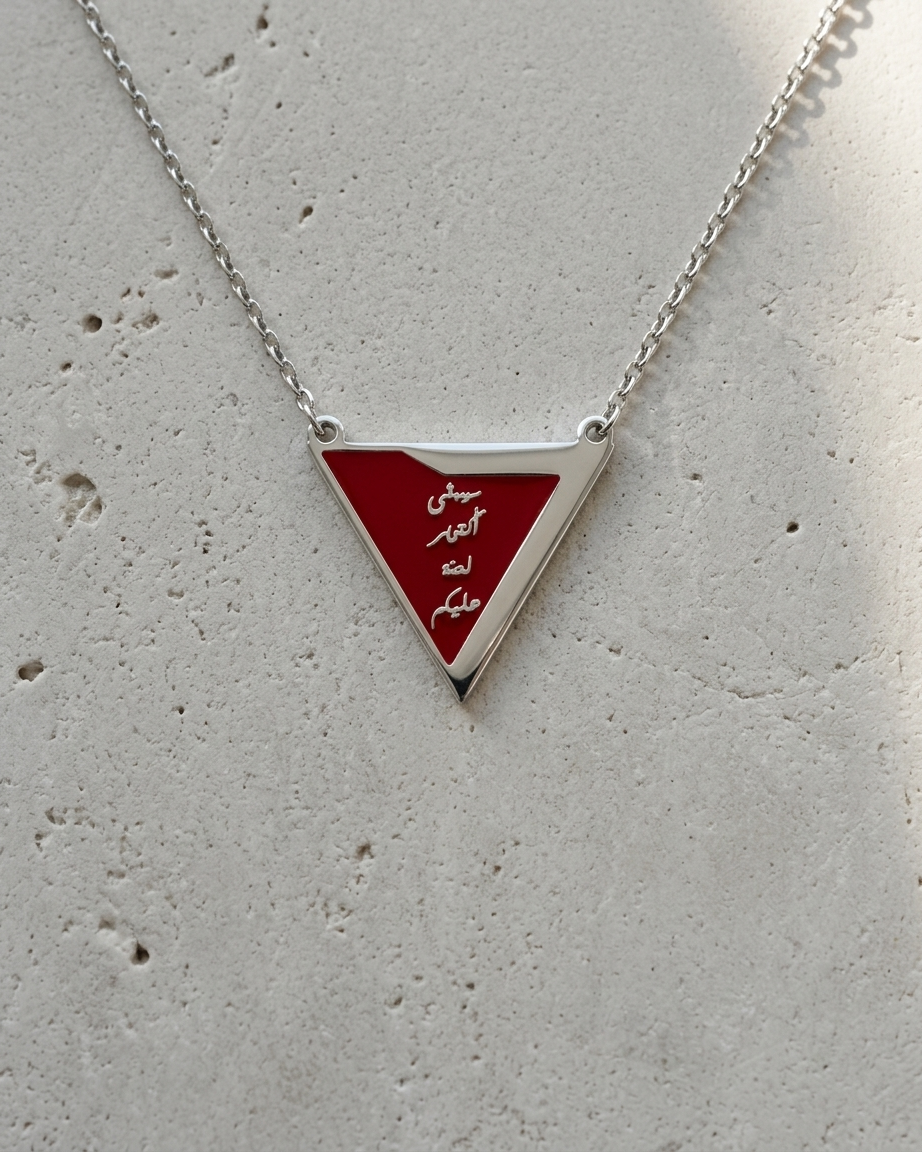 October's Curse Red Triangle Palestine Necklace Silver
