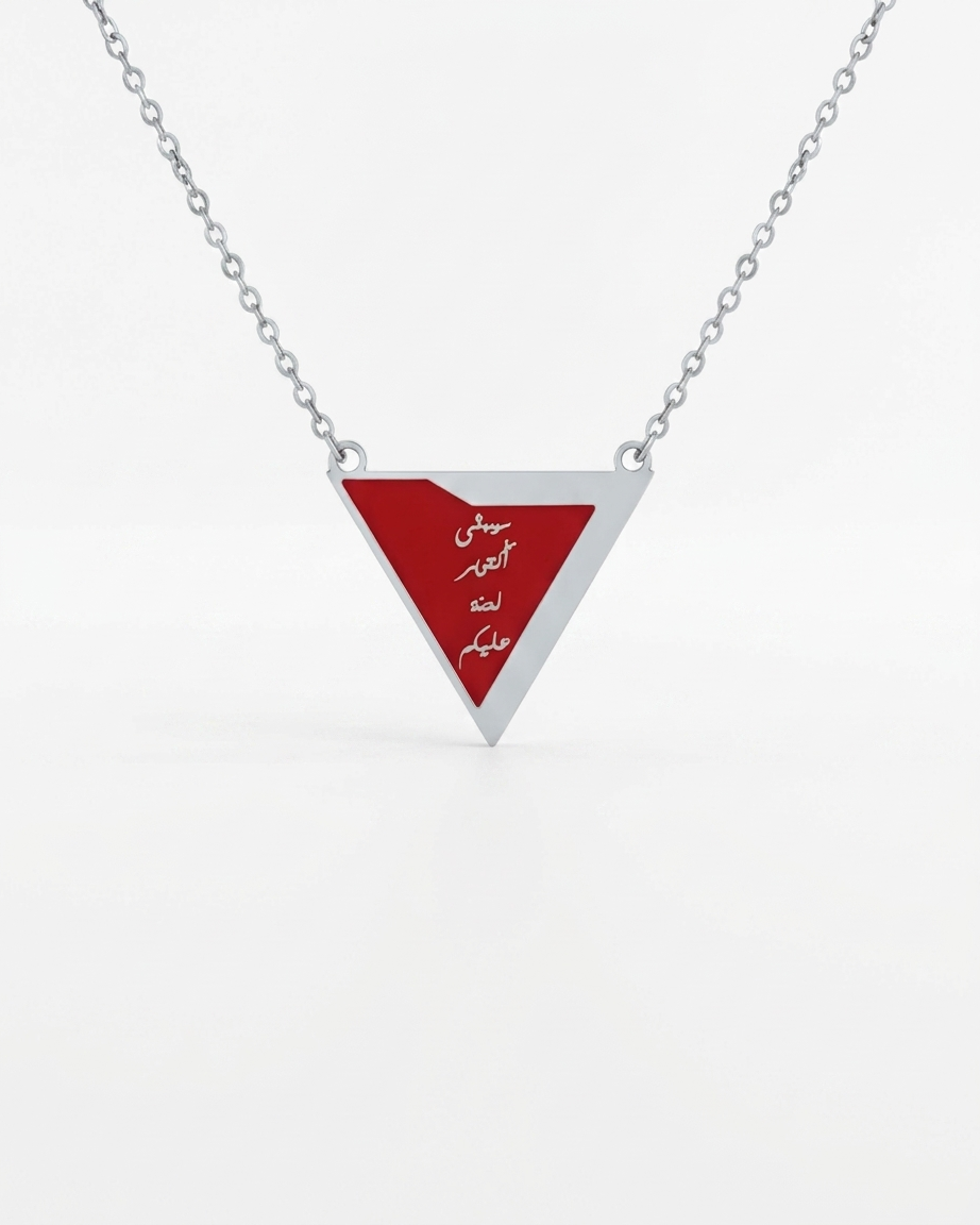 October's Curse Red Triangle Palestine Necklace Silver
