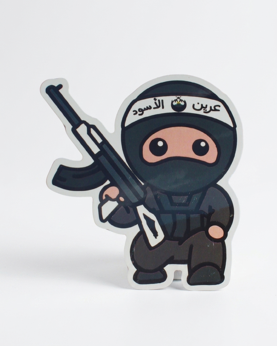 Areen Al Osood Palestine Sticker