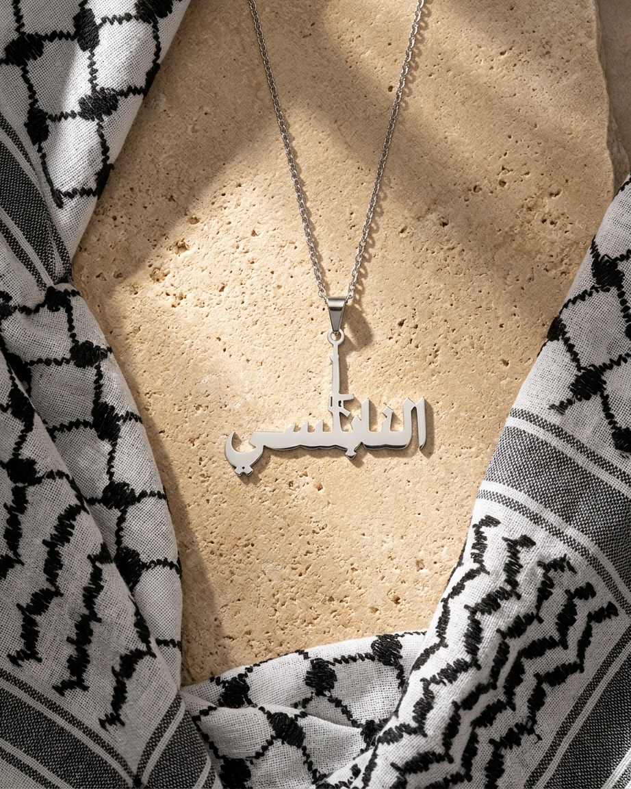 AlNabulsi Palestine Necklace Silver