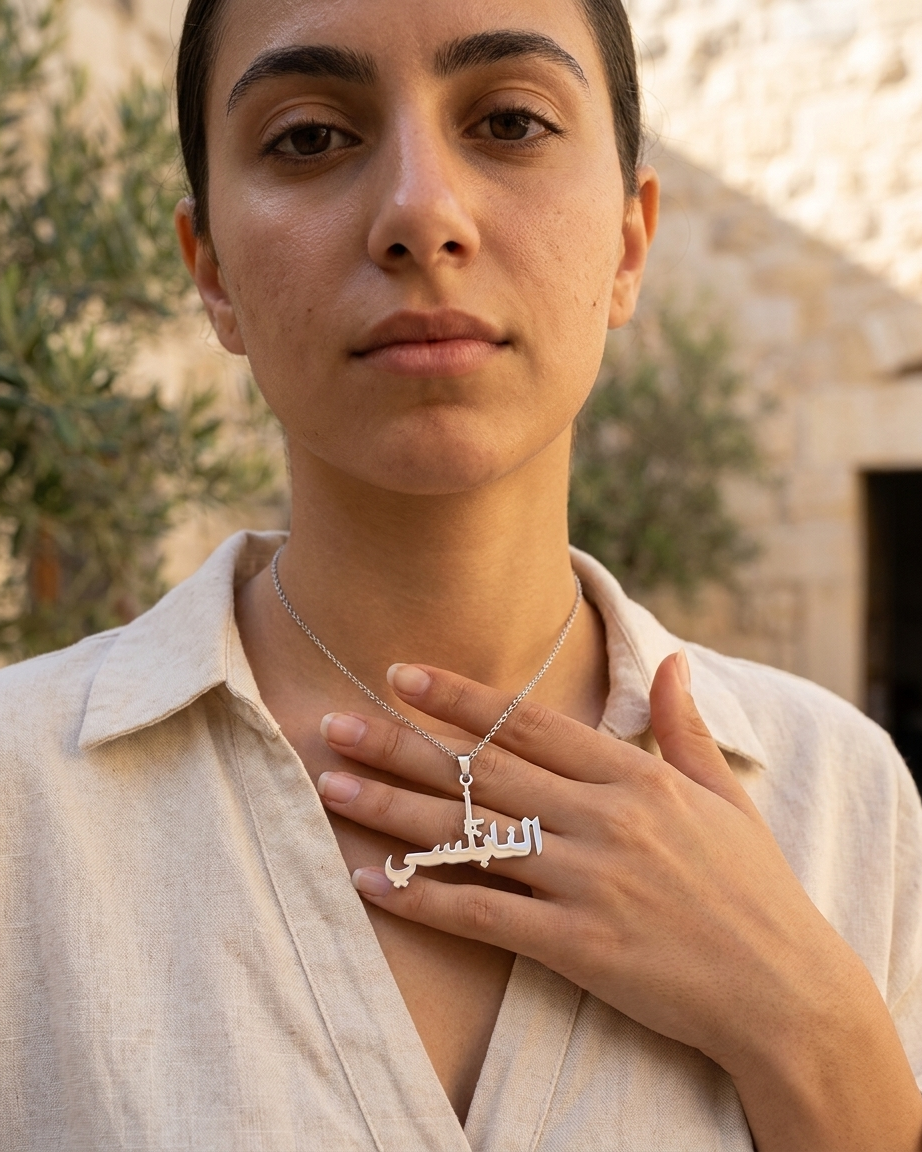 AlNabulsi Palestine Necklace Silver