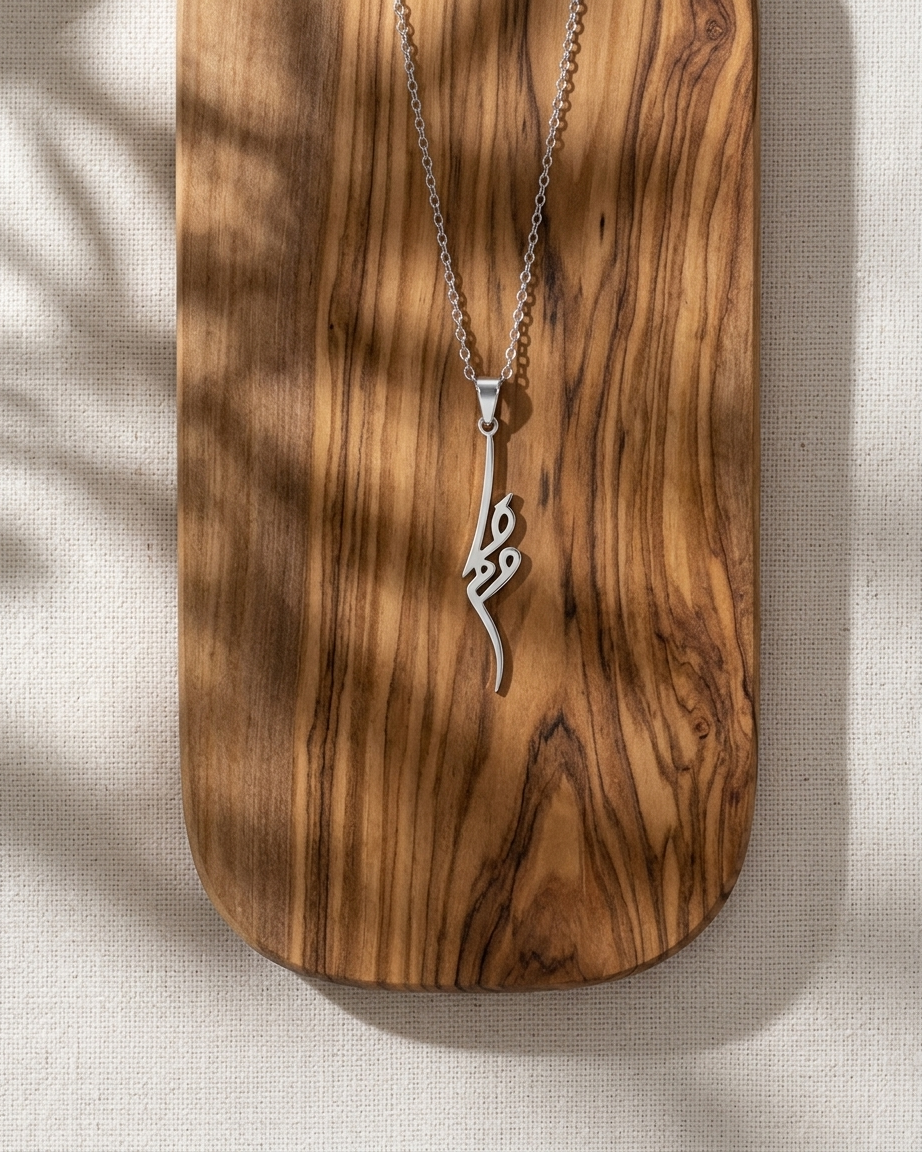 Qawim Palestine Necklace Silver
