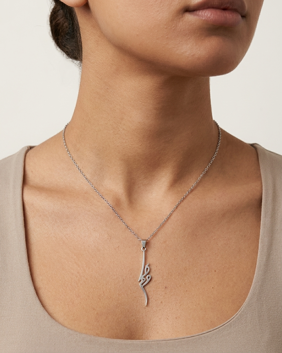 Qawim Palestine Necklace Silver