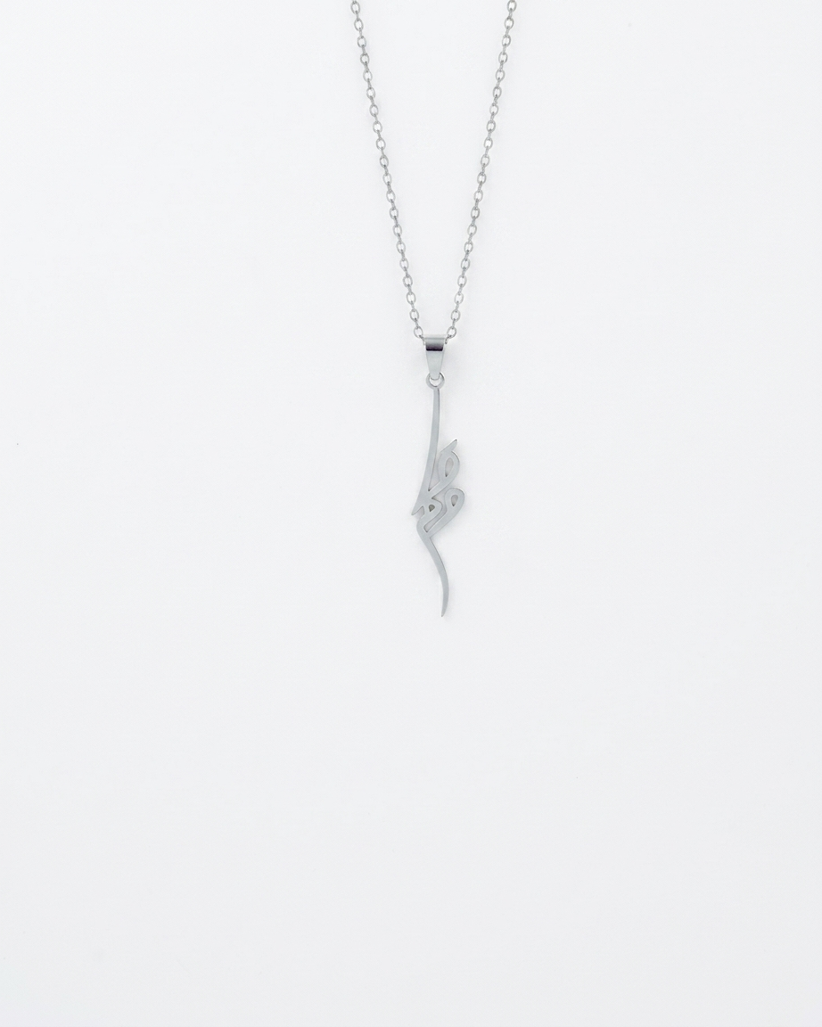 Qawim Palestine Necklace Silver