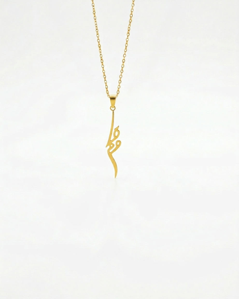 Qawim Palestine Necklace Gold