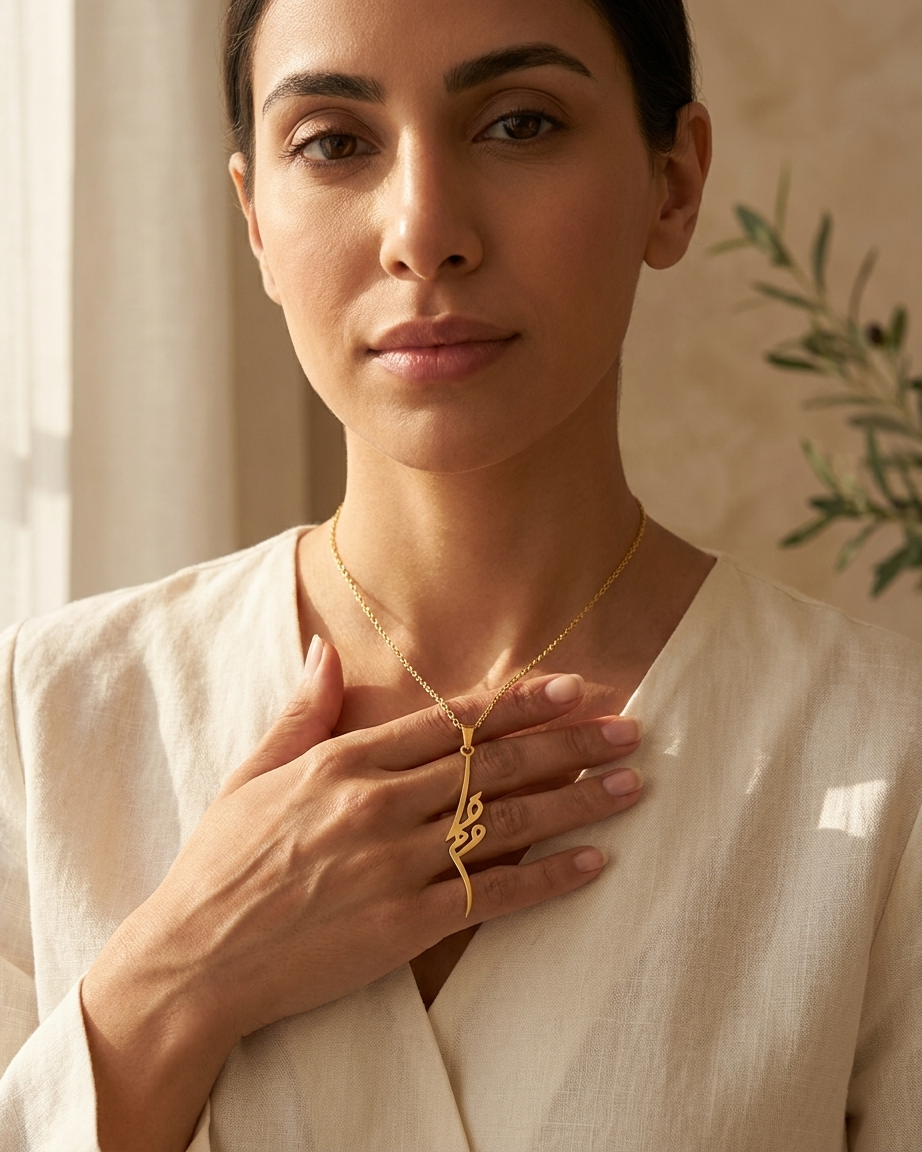 Qawim Palestine Necklace Gold