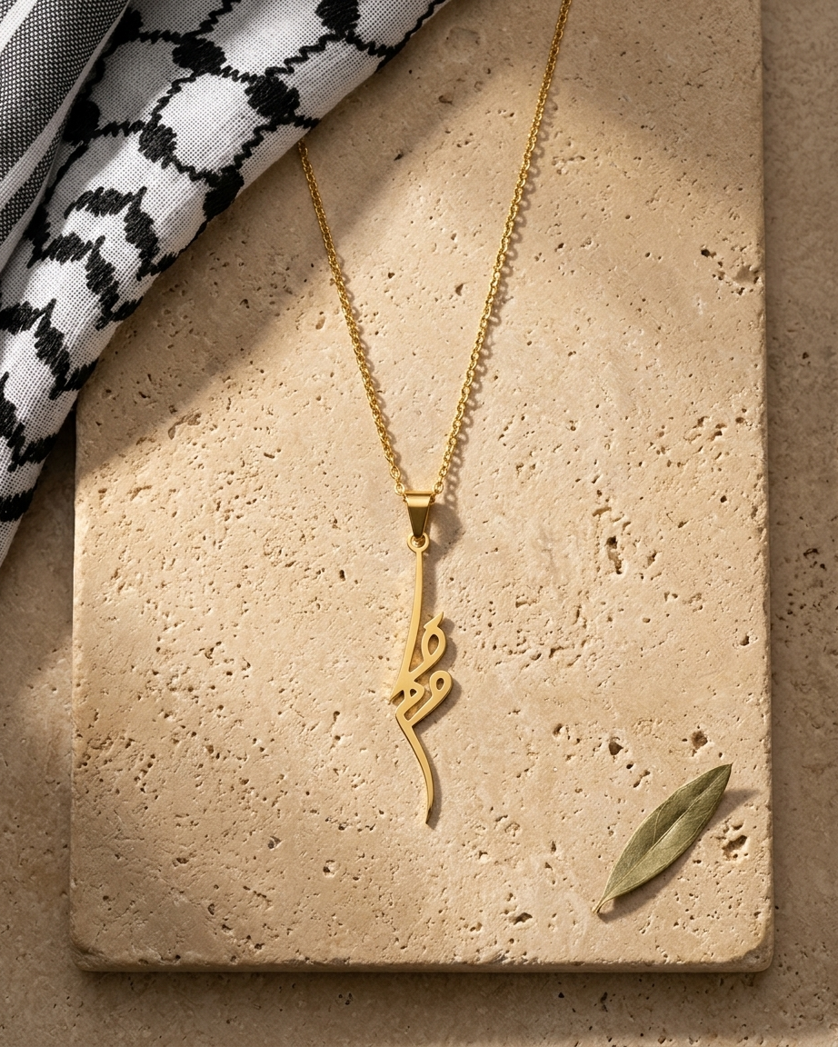 Qawim Palestine Necklace Gold