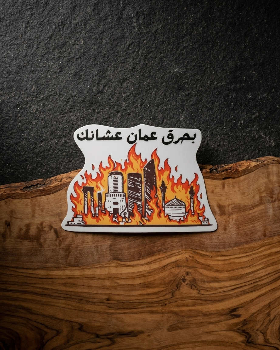 I'd Burn Amman for You Sticker