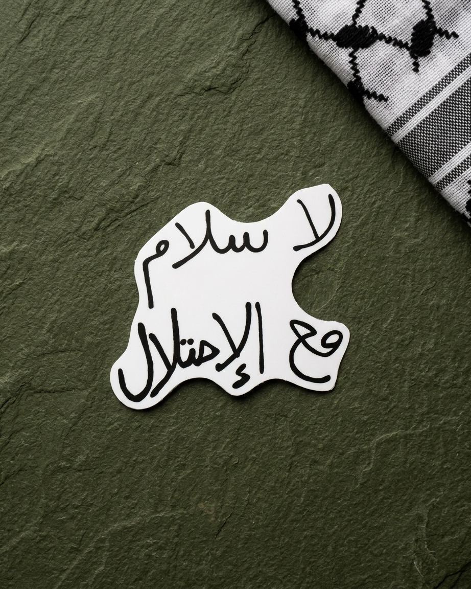 No Peace with the Occupation Sticker