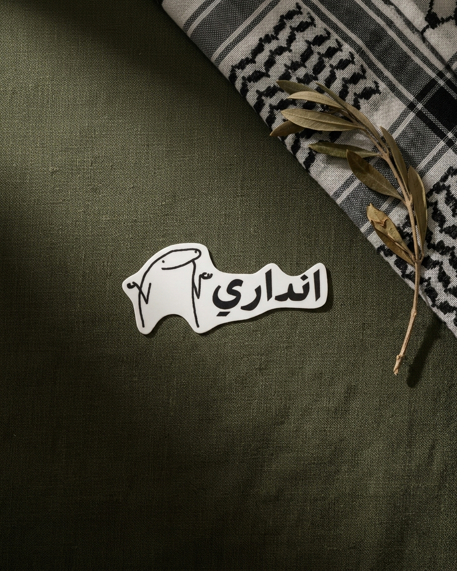 Indari (إندري) Sticker