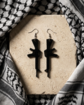 The Vanguard Statement Earrings | Qawim x Beyond Kare
