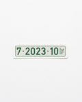 07/10/2023 License Plate Sticker