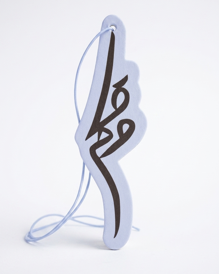 Qawim Palestine Air Freshener