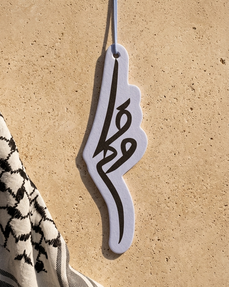 Qawim Palestine Air Freshener